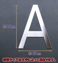 【ステンレス製 磨き仕上！】★切文字パネル/切り抜き文字【1文字】★アルファベット（A～Z）数字（0～9）/大文字・Lサイズ・ゴシック体_画像2