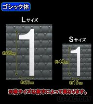 【ステンレス製 磨き仕上！】★切文字パネル/切り抜き文字【1文字】★アルファベット（A～Z）数字（0～9）/大文字・Sサイズ・ゴシック体_画像3