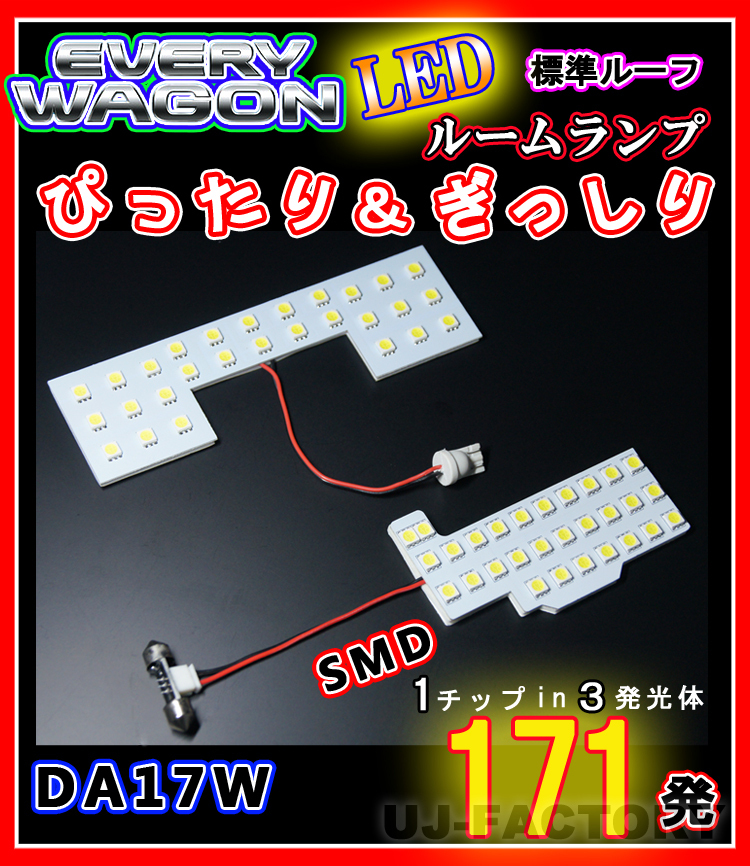 8番のみ』 キャリィ/エブリィ用 キャビンバックのガードのみ 65930-82MF1 FIG666B スズキ純正部品 | www.justiciadeprimera.com