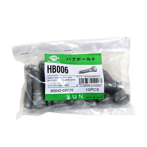 【送料無料】 SUN ハブボルト HB006 トヨタ クラウン 12×42.8×P1.5×14.3 90942-02070 交換 補修 メンテナンス