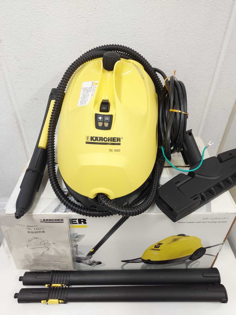 ヤフオク! -「ケルヒャー スチームクリーナー sc1020」の落札相場