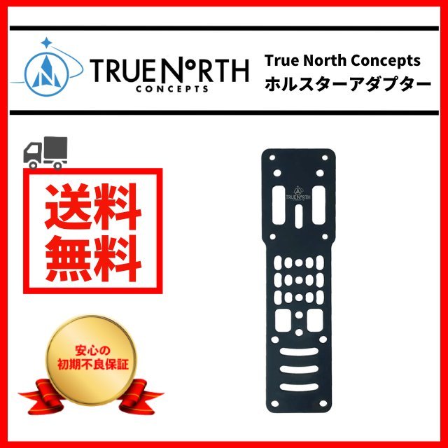 ヤフオク! -「(north」(ミリタリー) の落札相場・落札価格