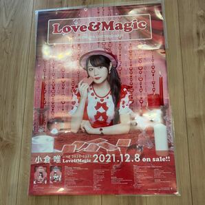 小倉唯 LIVE2020-2021 ｢Love&Magic｣ ポスター