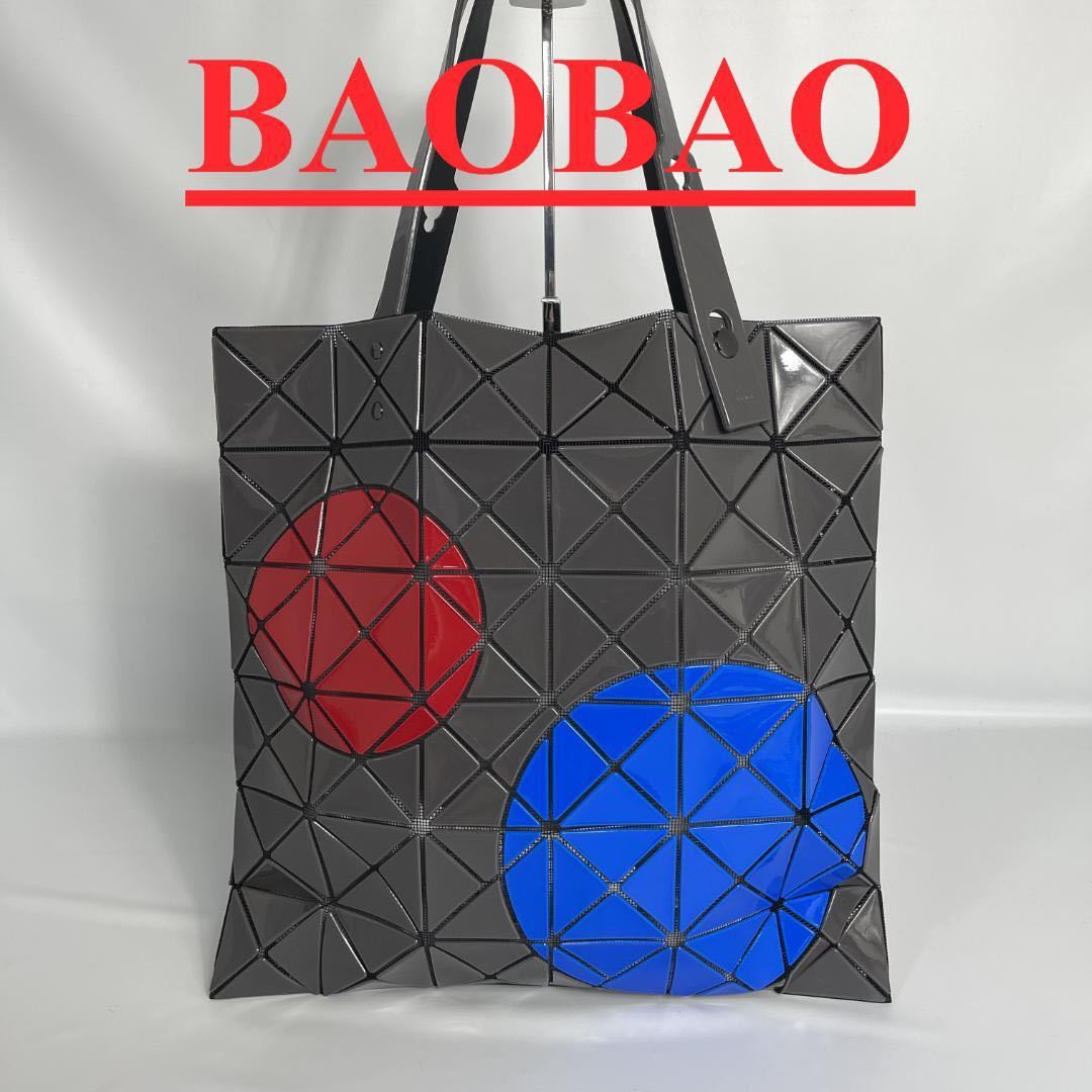 BAOBAO バオバオ イッセイミヤケ ツートン|PayPayフリマ