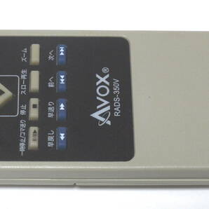 AVOX DVDリモコン RADS-350V 動作品 の画像3