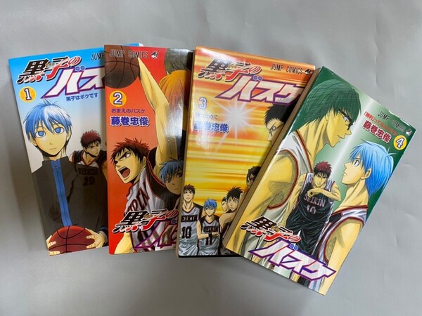 黒子のバスケ1~4巻 (ジャンプコミックス) 藤巻 忠俊 著