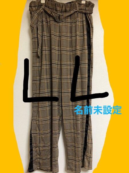 新品未使用 サイドライン チェック柄 トラックパンツ ワイドパンツ LL 女性にも