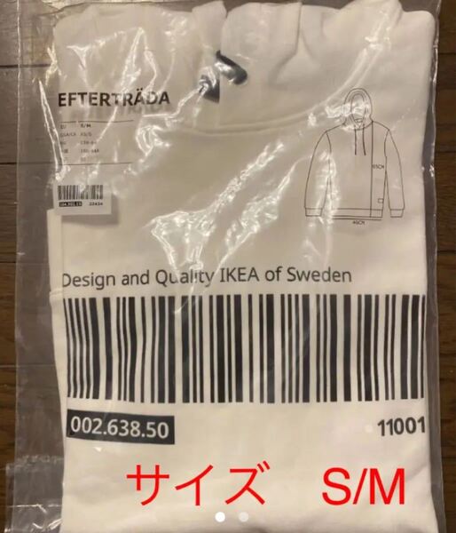 IKEA エフテルトレーダ パーカー S/Mサイズ 新品