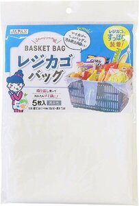 レジカゴバッグ 取っ手付きポリ袋5枚セット 日本製 乳白色RG-80 約幅80×長さ70×奥行15cm