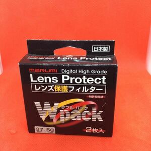 ★未使用保管品・送料無料・2枚入り★marumi ダブルパック 37・58mm フィルター　1