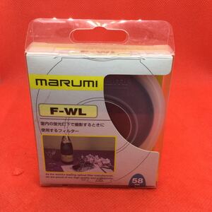 【送料無料】MARUMI レンズフィルター F-WL 58mm