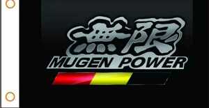 MUGEN POWER 無限パワー フラッグ 旗 90×150cm