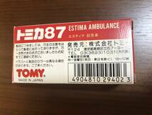 ★ 新品 トミカ 87 日本製 トヨタ エスティマ 救急車_画像7