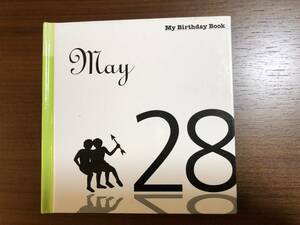 ★ 古本　5月28日 My Birthday Book 単行本