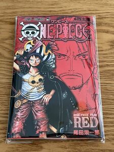 【送料無料！】ONE PIECE FILM RED 四十億巻 入場特典　ワンピース　40億巻