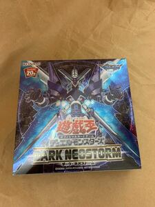 遊戯王未開封ボックス　ダークネオストーム　1BOX シュリンク付き