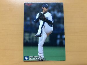 そこそこ美品 カルビープロ野球カード 2007年 朝倉健太(中日ドラゴンズ) No.059
