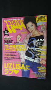 ハピー Happie 2004年2月号 萩野藍子/木下あゆみ/本橋春花/他 MS220923-004