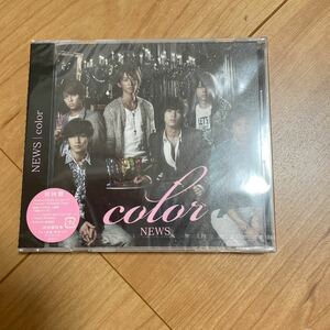 NEWS COLOR 初回盤