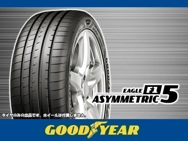 軽量な折り畳み自転車 グッドイヤー 2本セット 275/40R18 99Y