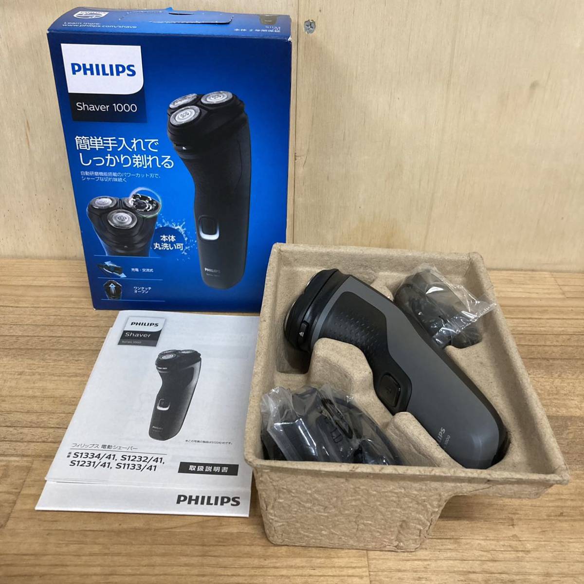 年末のプロモーション フィリップス 交換用替刃 3個入 PHILIPS 5000 6000 アクアタッチ パワータッチ センソテックシリーズ SH50  51 返品種別A