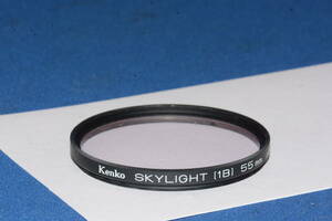 Kenko SKYLIGHT (1B) 55mm (F391)　　定形外郵便１２０円～