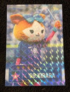 横浜DeNAベイスターズ ☆3 キララ マスコット 2019リアルカード 交流戦シリーズ リアル化