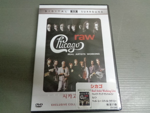 CHICAGO/RAW REAL ARTISTS WORKING★未開封DVD