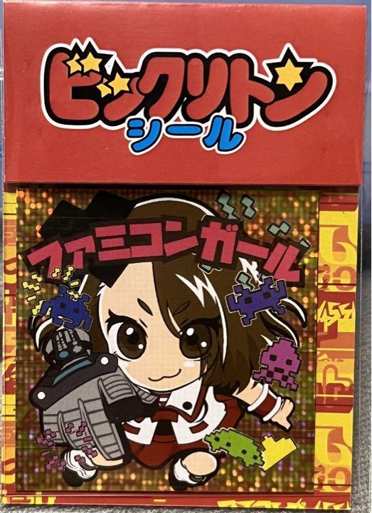 2023年最新】ヤフオク! -相良(雑貨)の中古品・新品・未使用品一覧