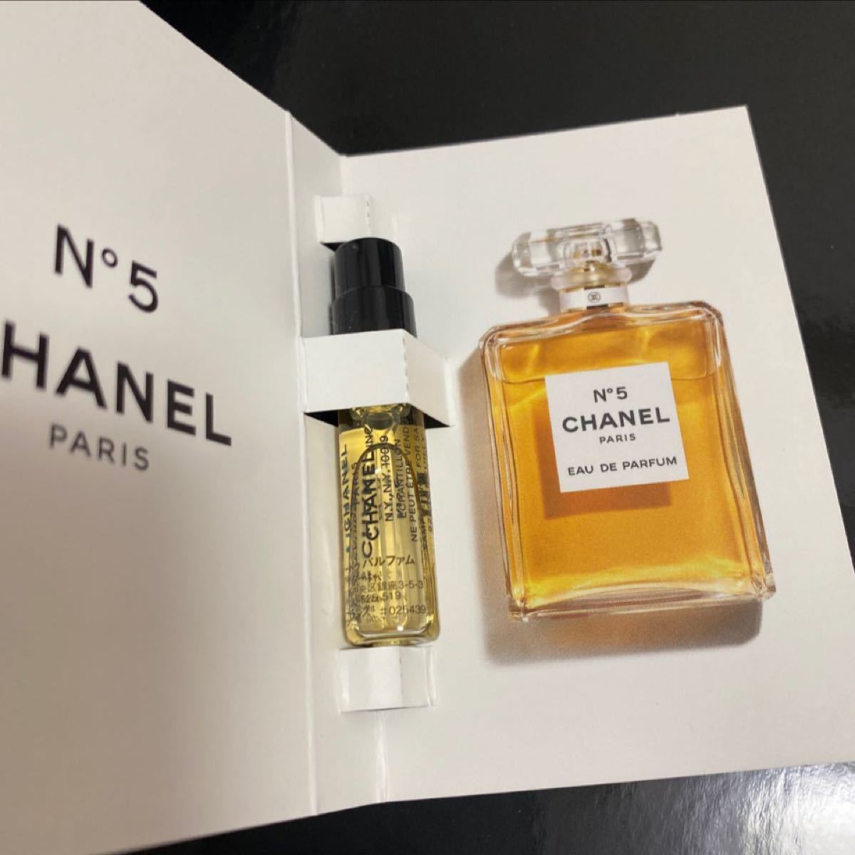 りします CHANEL - CHANEL 香水 二個セットの通販 by ひかり｜シャネル