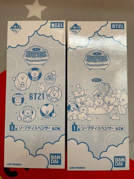 BTS BT21 一番くじ ソープディスペンサー 2個セット