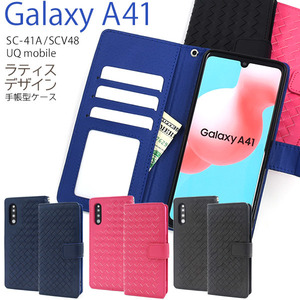 Galaxy A41 SC-41A (docomo)/Galaxy A41 SCV48 (au)/UQ mobile ラティスデザイン手帳型ケース スマホケース 手帳型