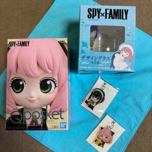 SPY×FAMILY Qposket アーニャ・フォージャー A と　ぎゅぎゅっとアクリルキーホルダー　とデザイングラス　セット