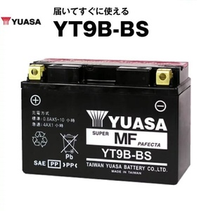 YT9B-BS ■密閉型■台湾ユアサ■バイクバッテリー