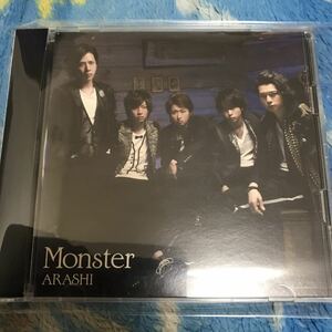 嵐　 MONSTER （帯付き）