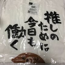 いやすとや　Tシャツ　39マート　サンキューマート　推しのために今日も働く　ねこ　うさぎ　いぬ　くま　どうぶつ　みふねたかし　動物_画像2