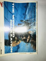 HOW TO SWIM FASTER★別冊SWIMMING　MAGAZINE　1989年春季号_画像2