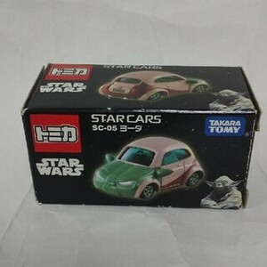 未使用 トミカ sc-05 ヨーダ スターウォーズ STAR CARS