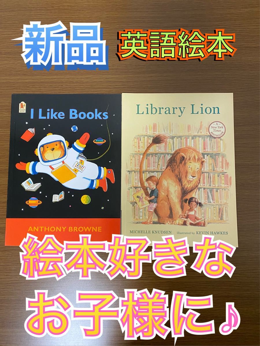 英語絵本 読み聞かせの新品・未使用品・中古品(4ページ目 英語絵本 読み聞かせの新品・未使用品・中古品(4ページ目