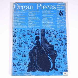 【楽譜】 Organ Pieces オルガン曲集 Everybody’s Favorite Series No.11 洋書 音楽 クラシック ピアノ オルガン