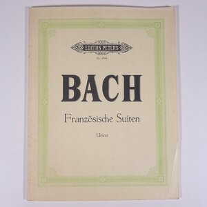 [ musical score ] BACHba is Franzosische Suiten France Kumikyoku foreign book large book@ music Classic piano 