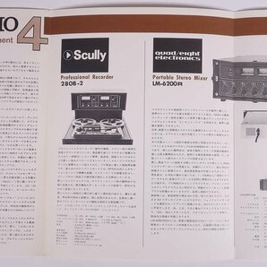 株式会社エレクトリ STUDIO Equipment 4 カタログ SCULLY QUAD/EIGHT ALTEC dbx 昭和 小冊子 音楽 AV機器 オーディオの画像9