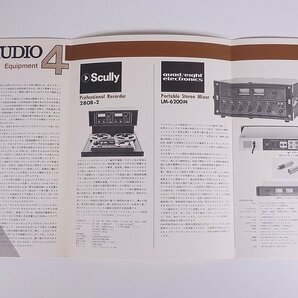 株式会社エレクトリ STUDIO Equipment 4 カタログ SCULLY QUAD/EIGHT ALTEC dbx 昭和 小冊子 音楽 AV機器 オーディオの画像6