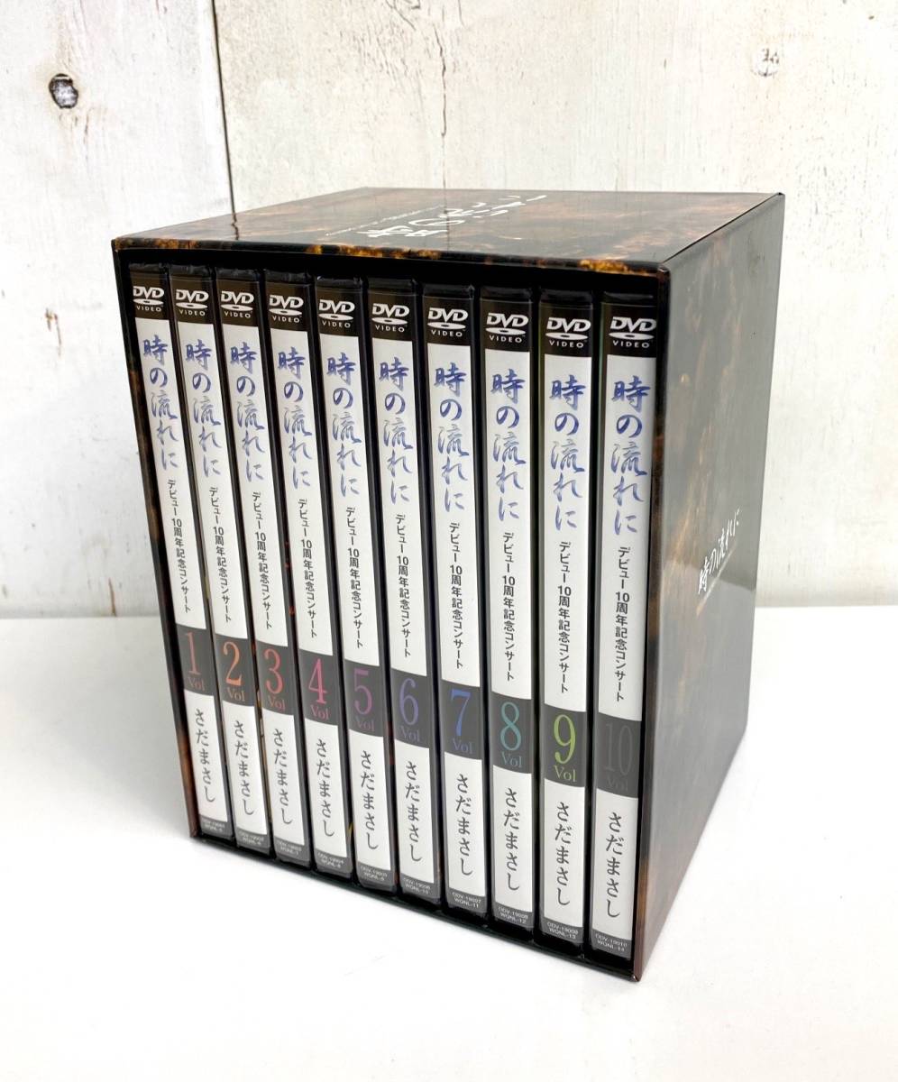 早者勝ち! さだまさし/さだまさしデビュー10周年記念コンサート『時の