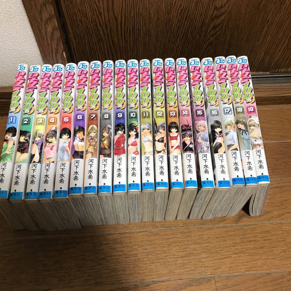 いラインアップ いちご100 全巻 少年漫画 Www Jkuat Ac Ke