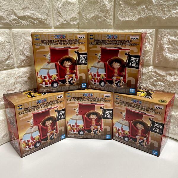 Meet the“ONE PIECE”限定 ワールドコレクタブルフィギュア 新品未開封 5体セット