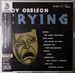 ★紙ジャケ★ ロイ・オービソン『クライング』ROY ORBISON★