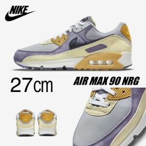 【送料無料】【新品】27㎝　NIKE AIR MAX 90 NRG ナイキ エアマックス90 NRG コートパープル/レモンドロップ