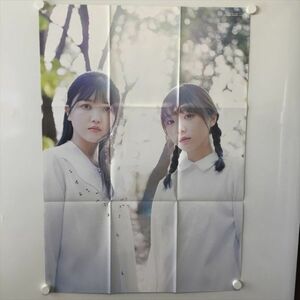 B95964 ◆乃木坂46 久保史緒里　与田祐希 A1サイズ ポスター 送料180円 ★5点以上同梱で送料無料★