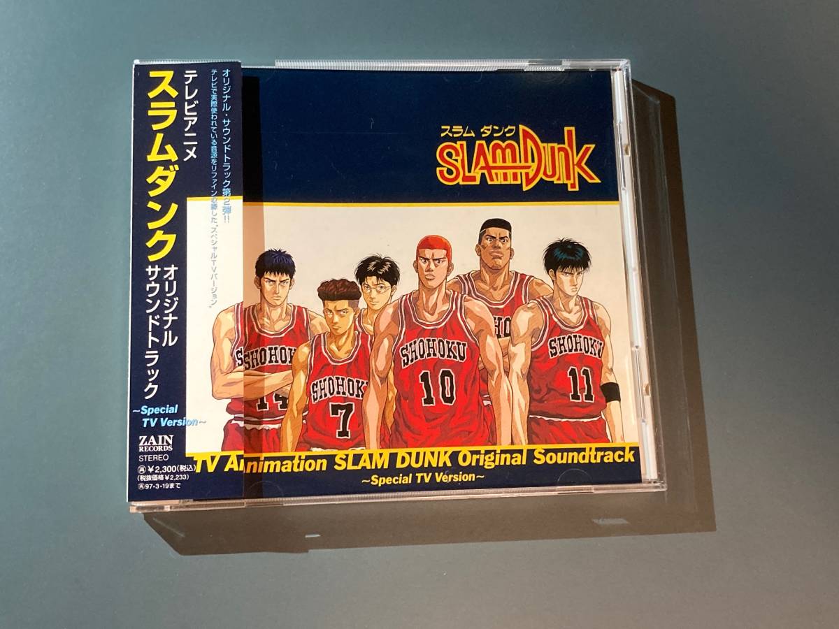 ヤフオク! -「スラムダンク サウンドトラック」(CD) の落札相場・落札価格 ヤフオク! -「スラムダンク サウンドトラック」(CD) の落札相場・落札価格